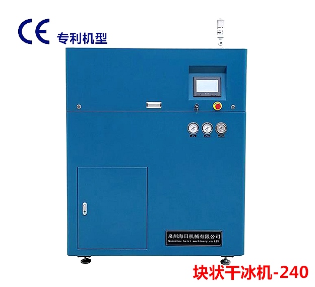 91看片视频污污污壓塊機