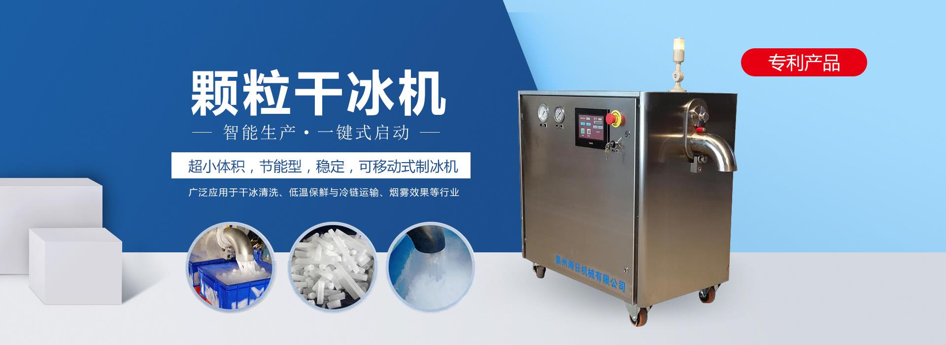 91看片视频污污污機顆粒機